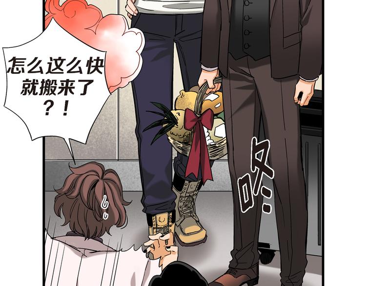 第8话 竟然这么快就搬过来了？35