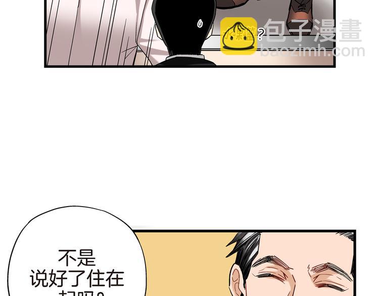 第8话 竟然这么快就搬过来了？36