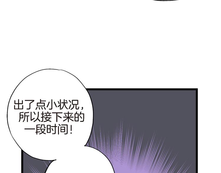 第8话 竟然这么快就搬过来了？44