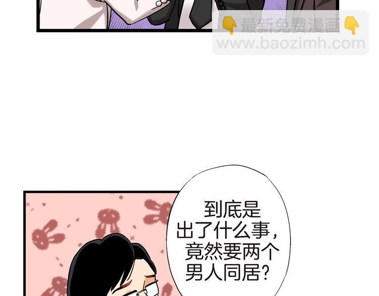 第8话 竟然这么快就搬过来了？46