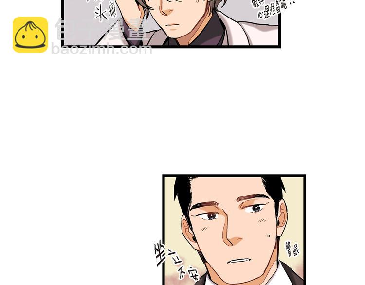 第8话 竟然这么快就搬过来了？54