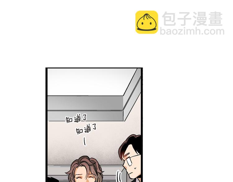 第8话 竟然这么快就搬过来了？58