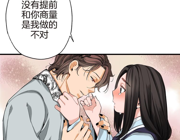 第8话 竟然这么快就搬过来了？6