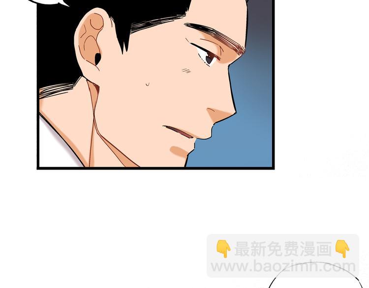 第8话 竟然这么快就搬过来了？61