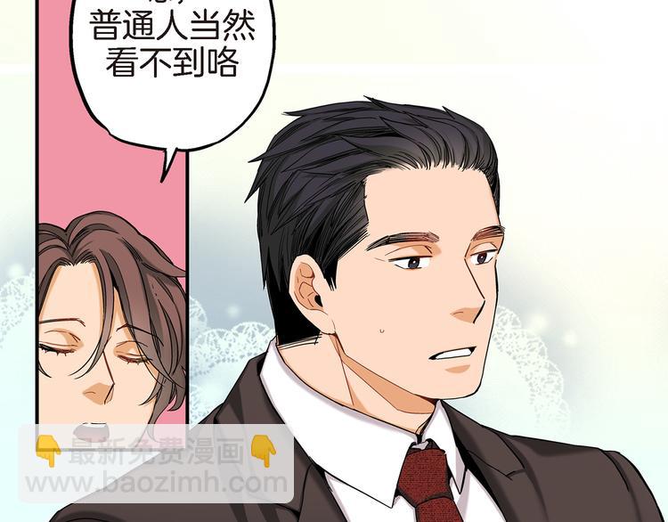 第8话 竟然这么快就搬过来了？66