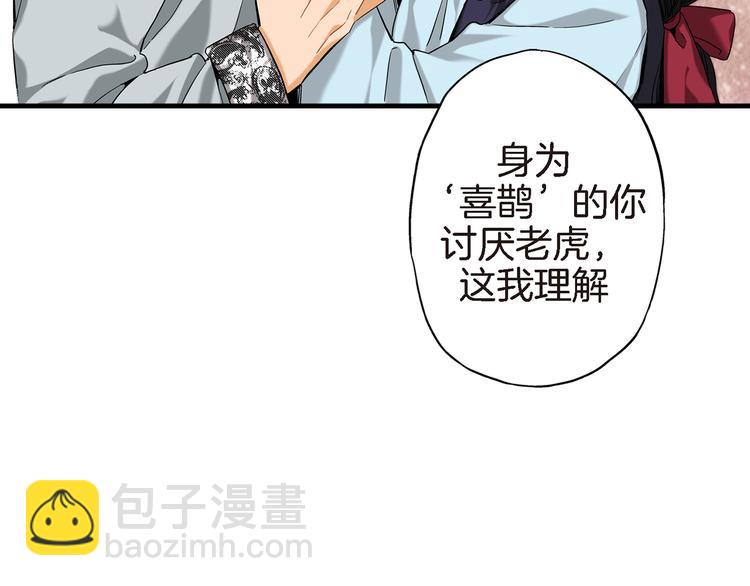 第8话 竟然这么快就搬过来了？7