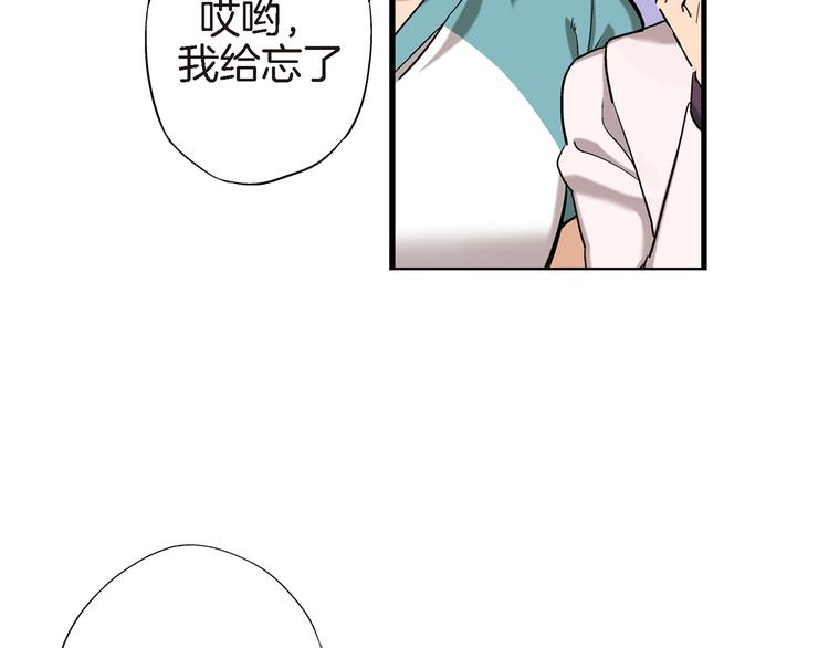 第8话 竟然这么快就搬过来了？70