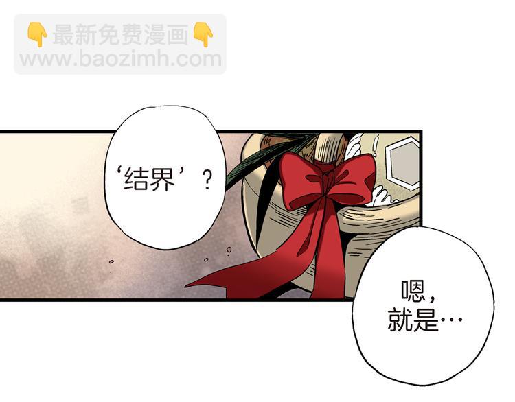 第8话 竟然这么快就搬过来了？72