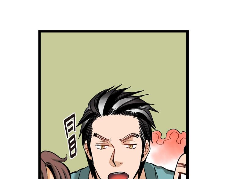 第8话 竟然这么快就搬过来了？83