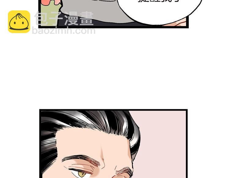 第8话 竟然这么快就搬过来了？85