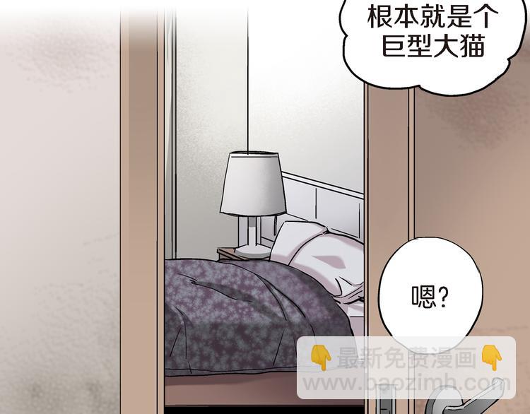 第8话 竟然这么快就搬过来了？94