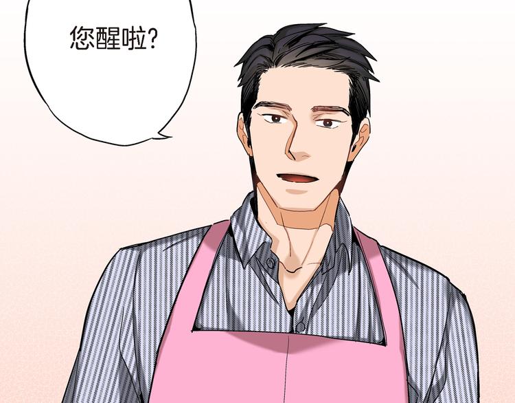 第10话 这个CEO居然会做饭10
