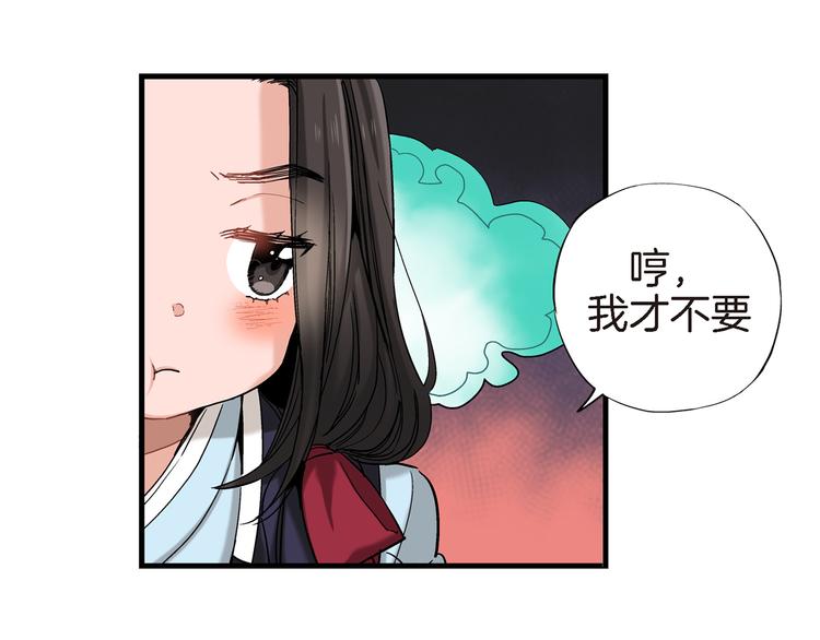 第10话 这个CEO居然会做饭101