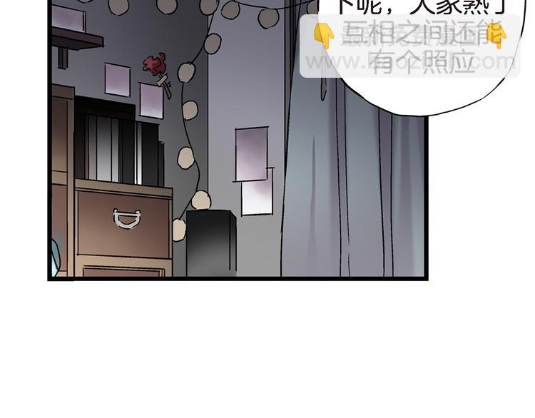 第10话 这个CEO居然会做饭104