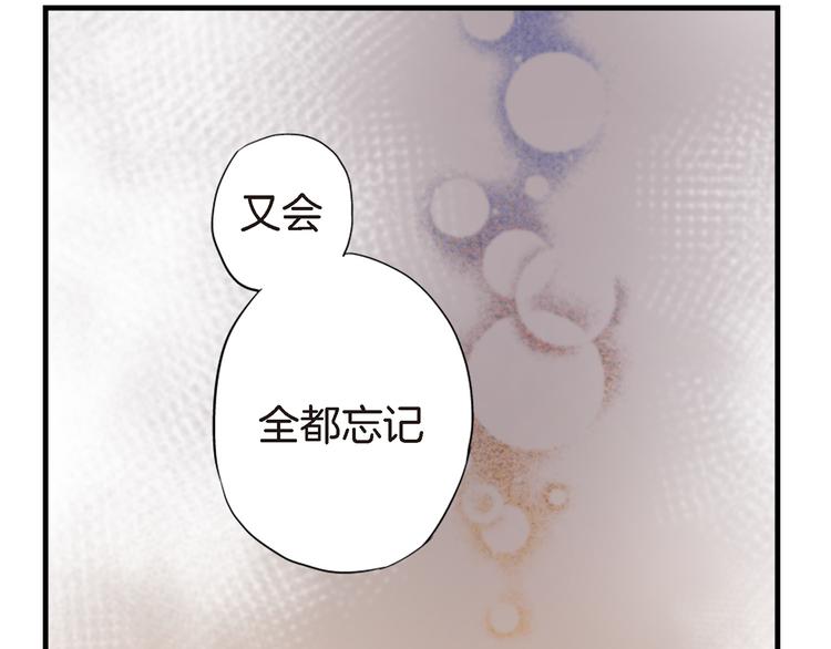第10话 这个CEO居然会做饭112