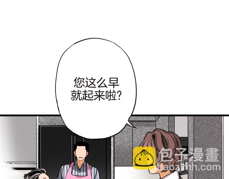 第10话 这个CEO居然会做饭12