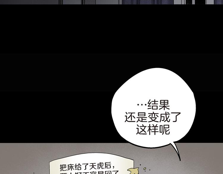 第10话 这个CEO居然会做饭23