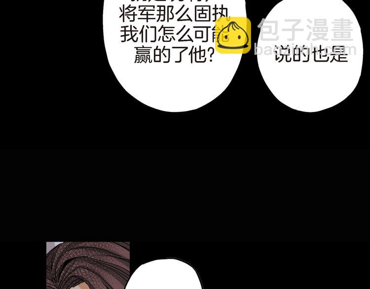 第10话 这个CEO居然会做饭25