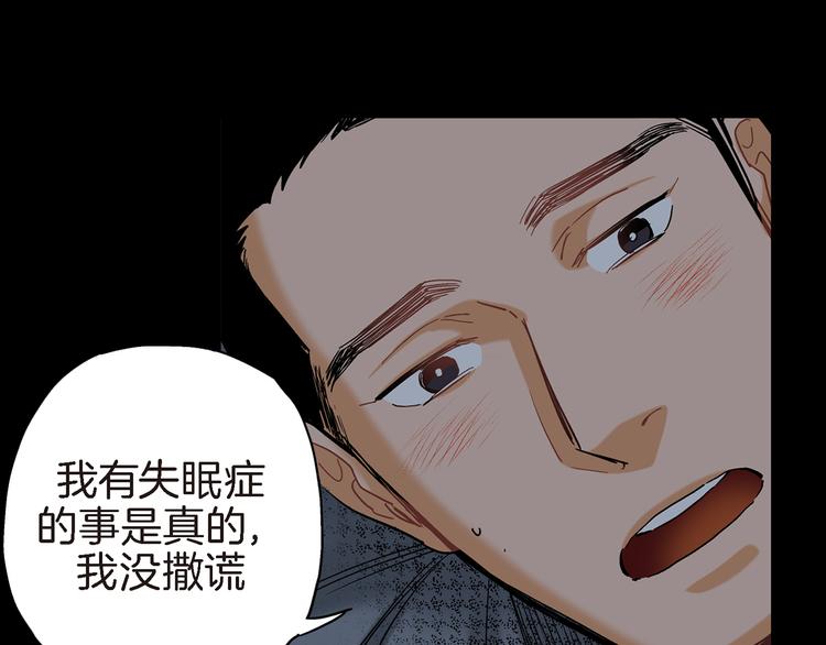 第10话 这个CEO居然会做饭29