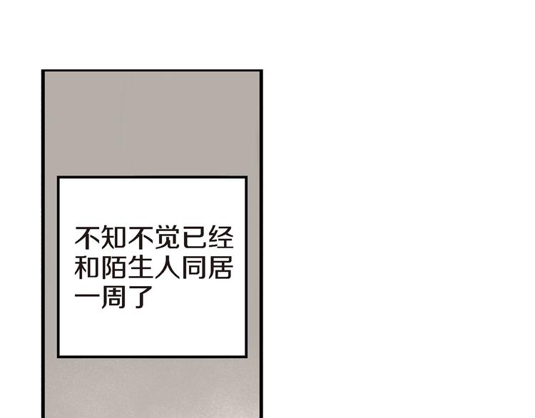 第10话 这个CEO居然会做饭3