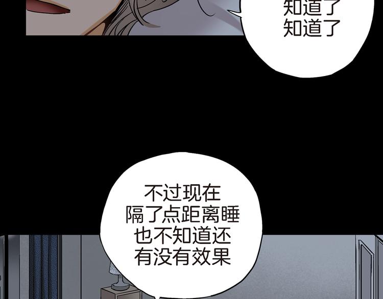 第10话 这个CEO居然会做饭31