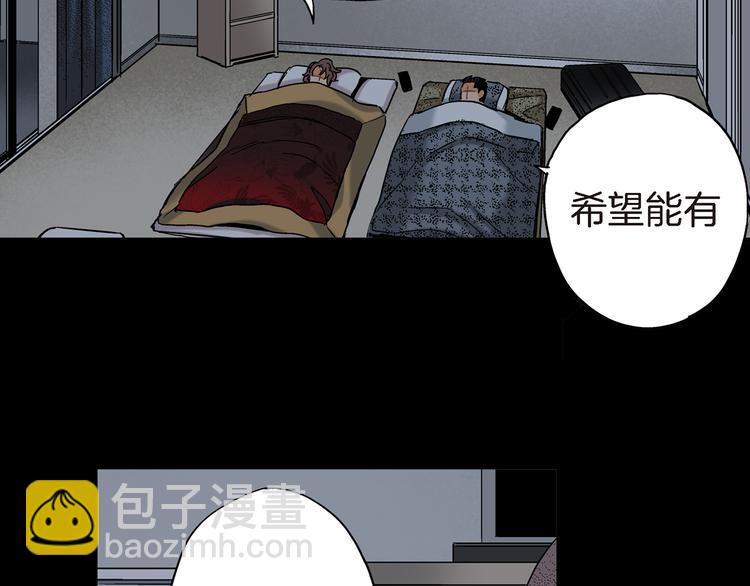 第10话 这个CEO居然会做饭32