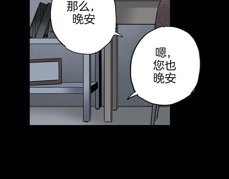 第10话 这个CEO居然会做饭33