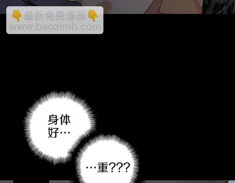 第10话 这个CEO居然会做饭36
