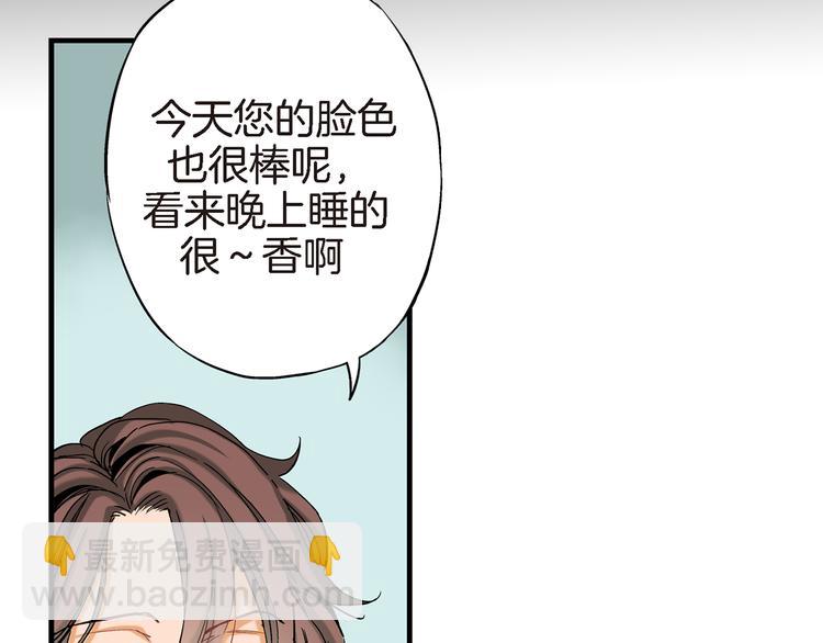 第10话 这个CEO居然会做饭41