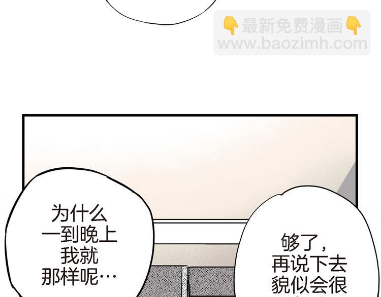 第10话 这个CEO居然会做饭44