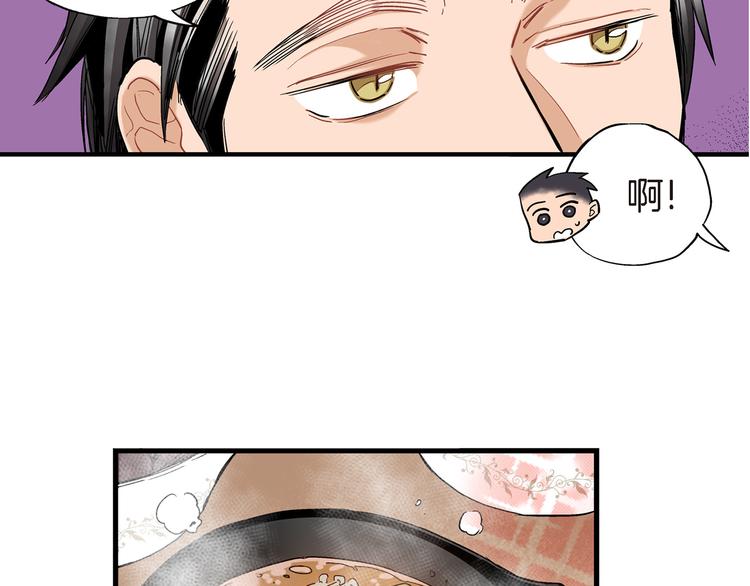 第10话 这个CEO居然会做饭47