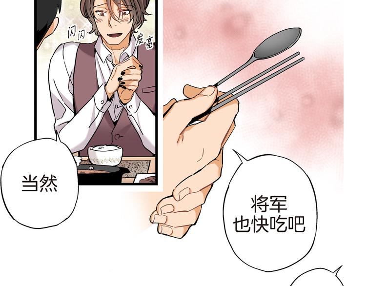 第10话 这个CEO居然会做饭54