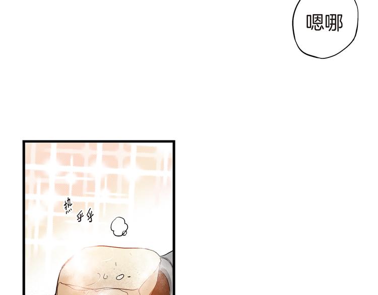 第10话 这个CEO居然会做饭55