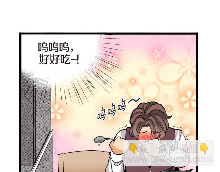 第10话 这个CEO居然会做饭58