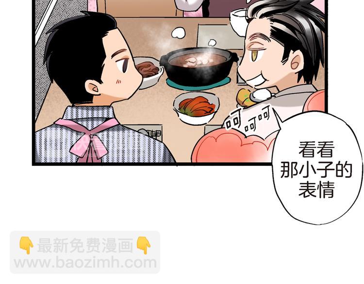 第10话 这个CEO居然会做饭59
