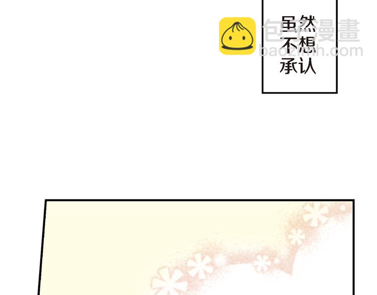 第10话 这个CEO居然会做饭7