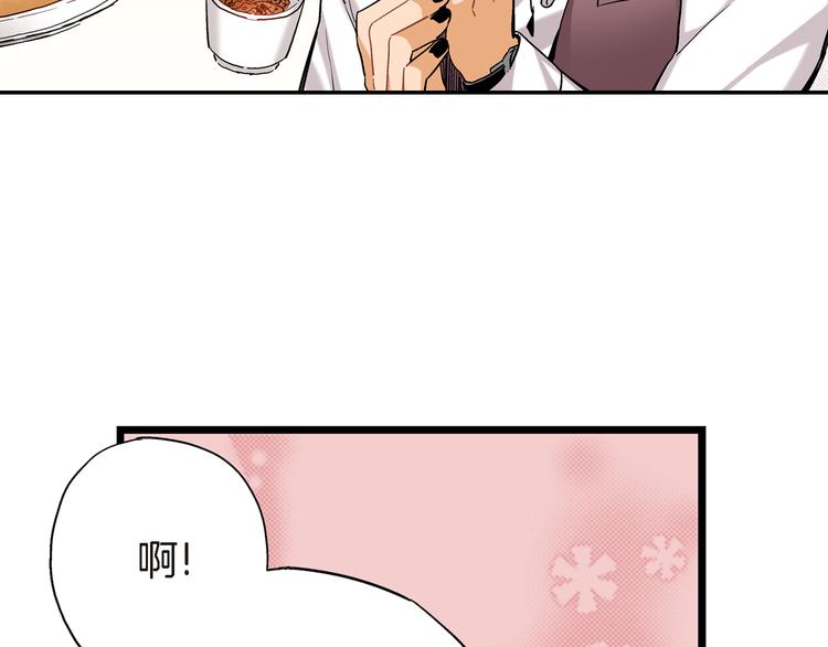 第10话 这个CEO居然会做饭70