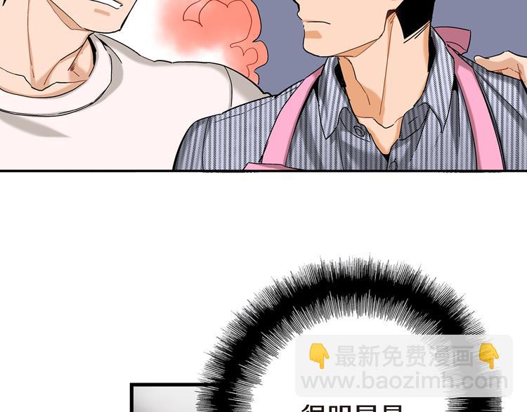 第10话 这个CEO居然会做饭81