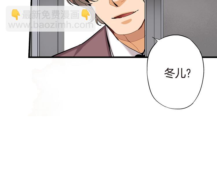 第10话 这个CEO居然会做饭84