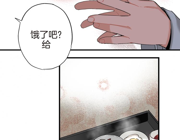 第10话 这个CEO居然会做饭87