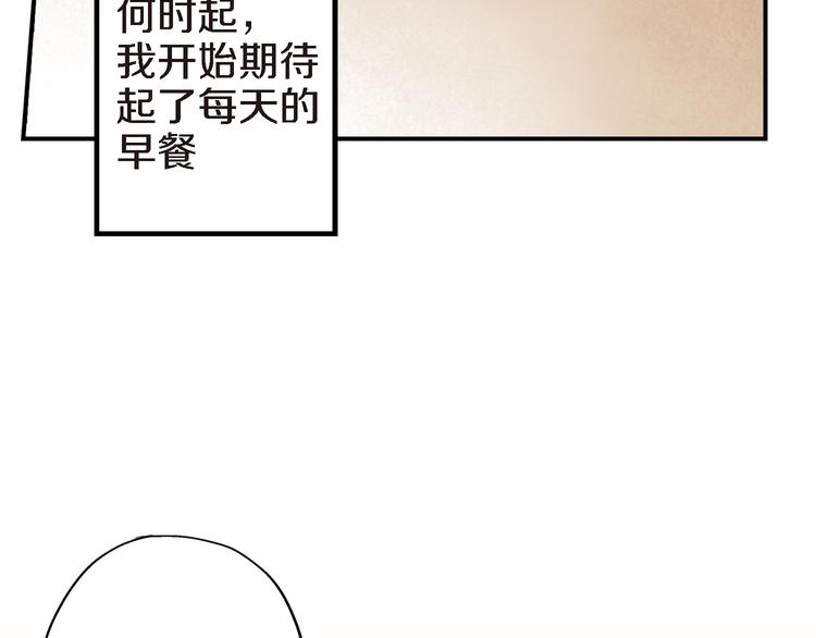 第10话 这个CEO居然会做饭9