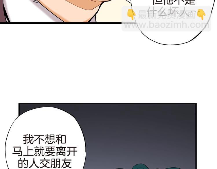 第10话 这个CEO居然会做饭96