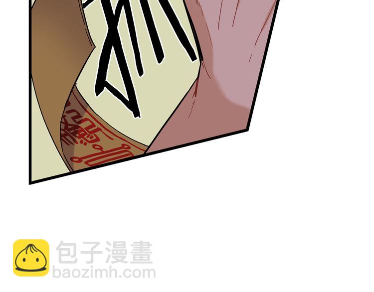 第11话 抓到你了！113
