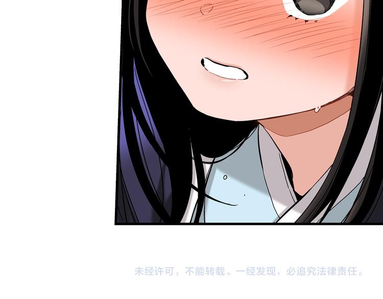 第11话 抓到你了！123