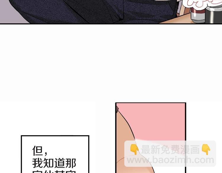 第11话 抓到你了！21
