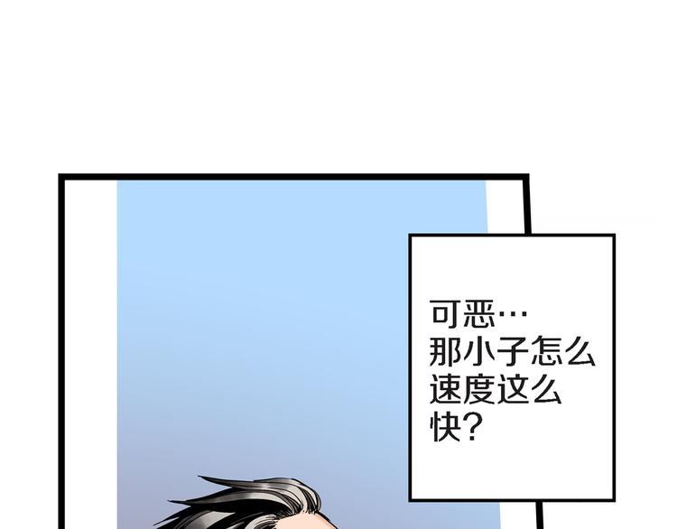 第11话 抓到你了！30