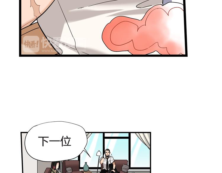 第11话 抓到你了！32