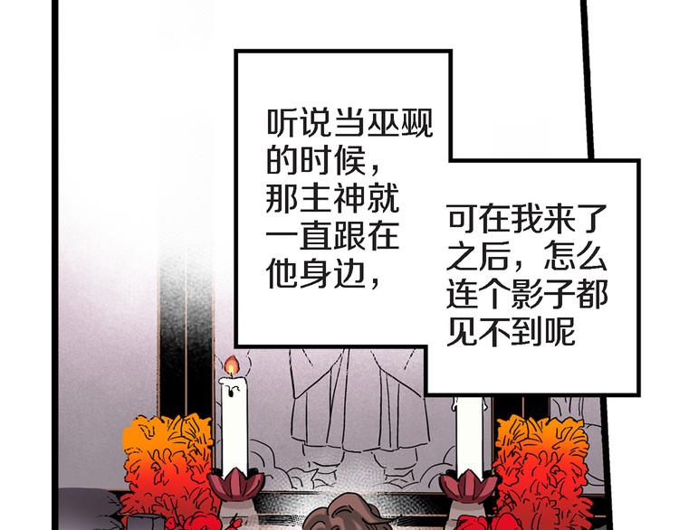 第11话 抓到你了！35
