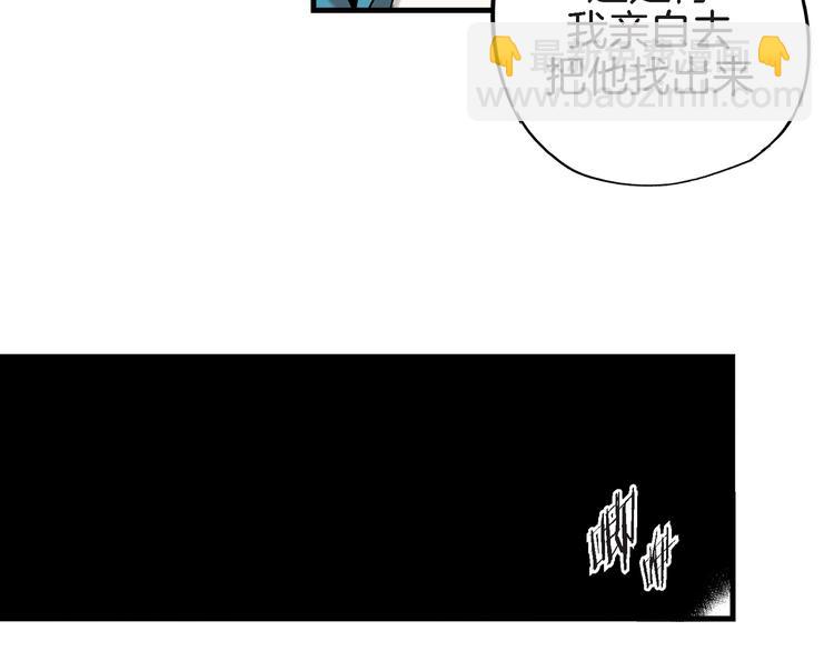 第11话 抓到你了！39
