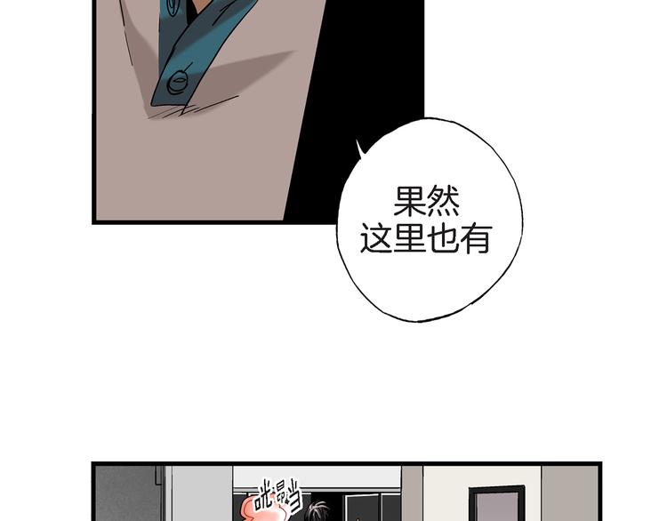 第11话 抓到你了！41